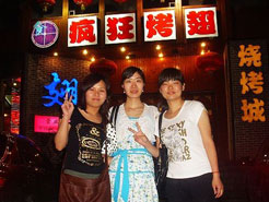 下谷坪土家族乡烧烤加盟,学烧烤技术,开烧烤店多少钱烧烤加盟