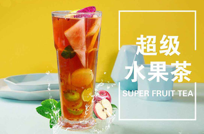 下谷坪土家族乡水果茶培训